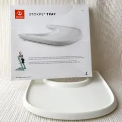 ストッケ　トリップトラップ　テーブル　白