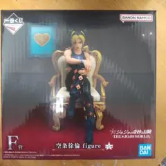 一番くじ　空条徐倫 F賞