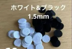 Takoyaki様　専用　ブラック90 ホワイト90