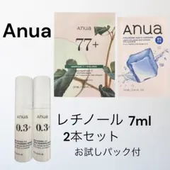 2025年最新】anua レチノール セットの人気アイテム - メルカリ