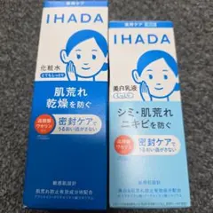 新品未使用　イハダ　化粧水　美白乳液のサムネイル