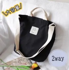 ショルダーバッグ　斜めがけ　大容量　縦長　トート　通勤　通学　マザーズバッグ