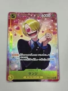 2026年最新】ワンピース サンジ パラレルの人気アイテム - メルカリ