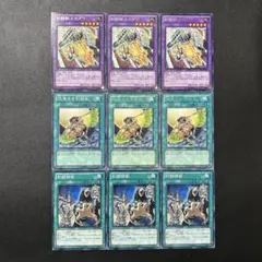 いさちゃんストア様 リクエスト 9点 まとめ商品