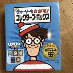 ウォーリー コレクターズ・ボックス('08米)〈5000セット限定・3枚組〉 ウォーリー コレクターズ・ボックス('08米)〈5000セット限定・3