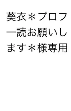 HUNTER×HUNTER 名場面トレーディングアクリルブロック キルア 夜空
