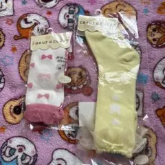 ☆Suiren☆様 リクエスト 3点 まとめ商品