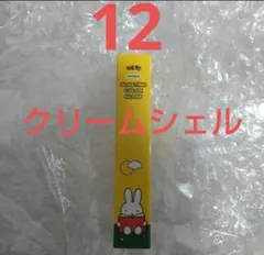 新品 ロムアンド ミッフィー コラボ グラスティングカラーグロス 12