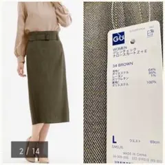 GU グレンチェックナロースカート