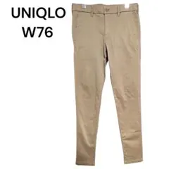 ユニクロ　ウルトラストレッチスキニーフィットジーンズ W76