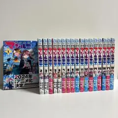 全巻初版・帯付】株式会社マジルミエ 1〜18巻全巻完結セット チラシ