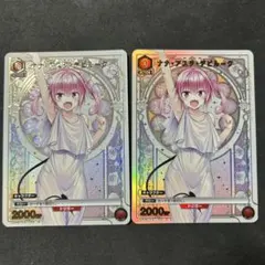 ユニオンアリーナ ToLOVEる ララ 箔押しプロモカード - メルカリ