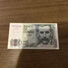 2025年最新】1000ペセタの人気アイテム - メルカリ