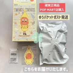 正規品Twinkle Twinkle Sweet Dreams Forecast