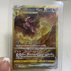 2025年最新】パルキアvstar urの人気アイテム - メルカリ