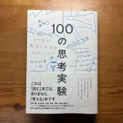 Item thumbnail for item 693d0d7f-99a6-40a0-bfd6-7dfaa1f23d4c