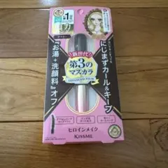 ヒロインメイク マスカラ