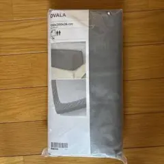 DVALA ボックスシーツ 150x200x26 cm
