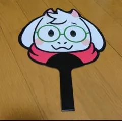 Deltarune ラルセイ うちわ