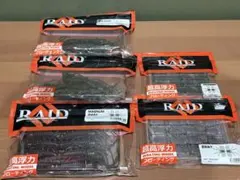 ゆめりん様 リクエスト 2点 まとめ商品