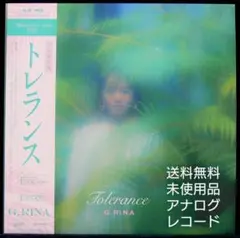 [未使用品 アナログレコード LP盤]　G.RINA　トレランス