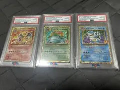 2026年最新】御三家 9連番の人気アイテム - メルカリ