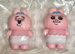 おぱんちゅうさぎ　ミニソフビフィギュア　2個セット