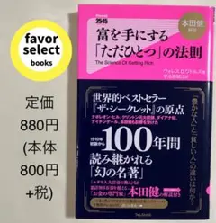 ドミネーター様 リクエスト 2点 まとめ商品