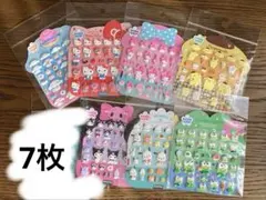 サンリオ マシュマロステッカー シール
