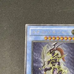 2025年最新】カオスソルジャー プリズマ 未開封の人気アイテム - メルカリ