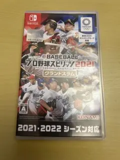 ニンテンドースイッチソフト　プロ野球スピリッツ2021 グランドスラム
