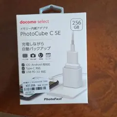 docomo select PhotoCube C SE 256GB - メルカリ