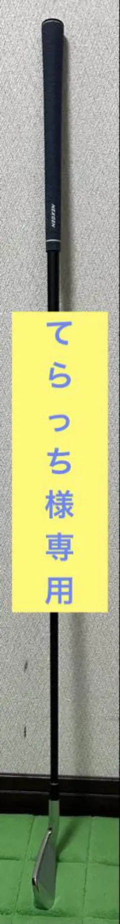 美品 超レア zx5 mk2 50° pw〜#5 7本 TRAVIL 85s 美品 超レア zx5 mk2 50° pw〜#5 7本 TRAVIL 85s 2025