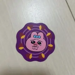 スシロー×可哀想に！ コラボ おぱんちゅうさぎ ピック 特典 お芋