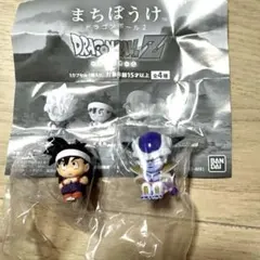 値下げ【未開封】まちぼうけドラゴンボール2 孫悟飯フリーザ2種
