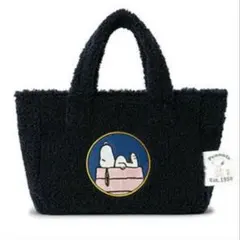 PEANUTS スヌーピー 黒 ファーバッグ トートバッグ ショルダーバッグ