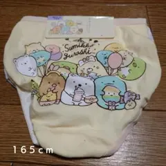 Item thumbnail for item bbf3b53d-9f84-4614-8160-b65f1fda6853