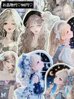 105♡MIYUU様 カット素材 ダイカット コラージュ おすそ分け