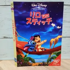 リロ&スティッチ('02米)