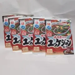焼肉屋さんのユッケジャンスープ 3食分×５セットのサムネイル
