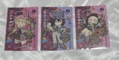 【匿名】蜜璃　伊黒　禰豆　子鬼滅の刃　ポストカード
