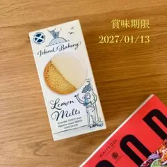 LONDONで購入⭐︎新品未開封⭐︎Island Bakery レモンメルト2箱 - メルカリ