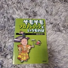 Item thumbnail for item 472b5ca9-198d-4225-aed6-f09539f83b29