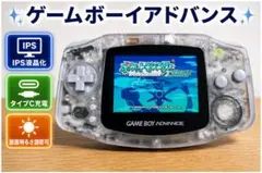 IPS液晶化・Type-C充電】ゲームボーイアドバンス本体 - メルカリ