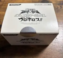 2025年最新】デュエルターミナル boxの人気アイテム - メルカリ