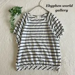 Ehyphen world gallery✨️ボーダー カットソー バルーン袖のサムネイル