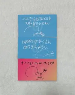 2026年最新】twiceナヨン 直筆サインの人気アイテム - メルカリ