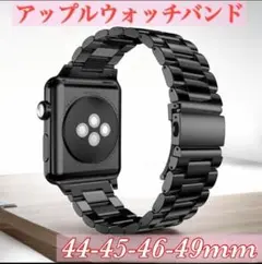 アップルウォッチバンド 44/45/46-49mm　ブラック　ステンレス