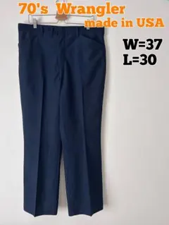 70's Wrangler ランチャーパンツ　スラックス　フレア　USA製 古着