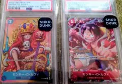 モンキー D ルフィ PSA10 週刊少年ジャンプ スタンダードバトル